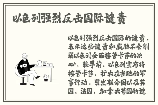 在线精品日韩亚洲欧美视频