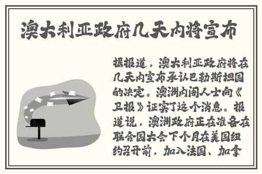做完有水流出来